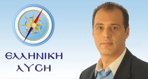 Ερωτήσεις Κ. Βελόπουλου στην βουλή για διάφορα επίκαιρα θέματα που αφορούν Αγρίνιο και Μεσολόγγι