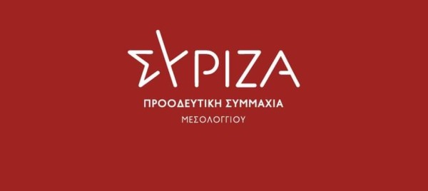 ΣΥΡΙΖΑ Π.Σ. ΜΕΣΟΛΟΓΓΙΟΥ: &quot;Αιολικό Πάρκο στον Πατραϊκό: Πάλι αποφασίζουν για εμάς χωρίς εμάς.&quot;