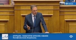 Σπήλιος Λιβανός: Ανάπτυξη με κοινωνική δικαιοσύνη