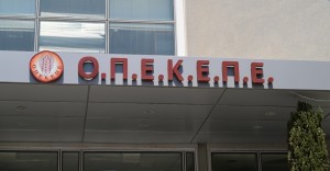Έφοδος της Ευρωπαϊκής Εισαγγελίας στα γραφεία του ΟΠΕΚΕΠΕ για νέο σκάνδαλο 500 εκατ. ευρώ τριών εταιρειών