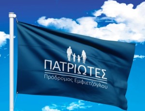 Προκλητικός ο Αλβανός Ράμα!