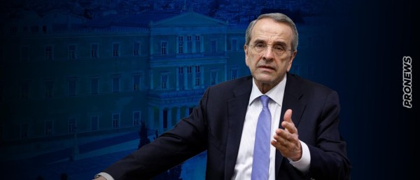 Το «κακό ανέκδοτο» που λέγεται Α.Σαμαράς: Θα κάνει κόμμα;