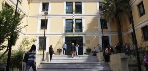 Ένωση Ελλήνων Ποινικολόγων: Το νομοσχέδιο για τον Ποινικό Κώδικα εμφανίζει σοβαρά προβλήματα