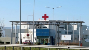 Κάλπες στο Σωματείο Εργαζομένων Νοσοκομείου Αγρινίου-Ποιοί εκλέγονται
