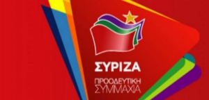 ΣΥΡΙΖΑ για εκτροπή Αχελώου: Η Κυβέρνηση επαναφέρει μια εφιαλτική περιβαλλοντική και αναπτυξιακή «κανονικότητα»
