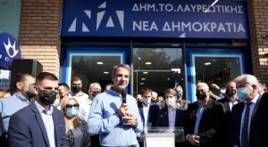 Μητσοτάκης από το Λαύριο: Όχι σε νέους διχασμούς – Κάποιοι πιστεύουν πως η Ελλάδα του 2021 είναι η Ελλάδα του 2011