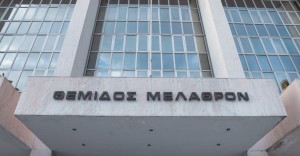 Υποκλοπές: Στον Άρειο Πάγο βασικό κομμάτι της δικογραφίας μετά την απόφαση του Μονομελούς Πρωτοδικείου