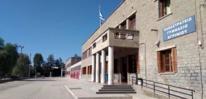 ΚΚΕ Αιτωλοακαρνανίας: “Προκαλεί το λαϊκό αίσθημα η απόφαση του δικαστηρίου για τους μαθητές του 1ου Γυμνασίου”