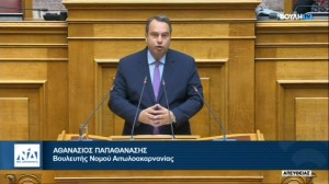 Θανάσης Παπαθανάσης: «Στηρίζουμε έμπρακτα την ελληνική οικογένεια, τη μεσαία τάξη, τους νέους και την Περιφέρεια»