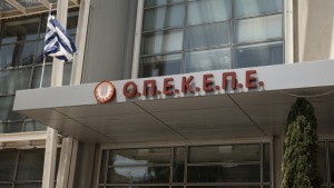 Σκάνδαλο ΟΠΕΚΕΠΕ: Στη δημοσιότητα νέοι αποκαλυπτικοί διάλογοι – «Θα τον φοβερίσω εγώ»