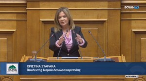 Ολομέτωπη επίθεση από Σταρακά: «Η πιο αλαζονική κυβέρνηση που πέρασε ποτέ έχει τελειώσει – Εκτός τόπου και χρόνου ο πρωθυπουργός κουνάει το δάχτυλο στην κοινωνία» (βίντεο)