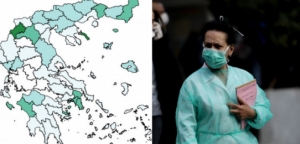 Κορωνοϊός: Ο νέος χάρτης της πανδημίας στην Ελλάδα – Η Αιτωλοακαρνανία στις περιοχές χωρίς επιβεβαιωμένο κρούσμα