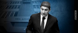 Επενέβη εισαγγελέας κατά του τ. υπουργού Λ.Αυγενάκη μετά την γενική κατακραυγή