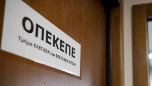 Σκάνδαλο ΟΠΕΚΕΠΕ: Έδιναν επιδοτήσεις μέχρι και για φυτείες μπανάνας στον Όλυμπο! – «Δεν έχουμε δει ακόμη τίποτα»