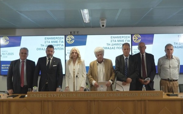 Η απογοητευτική Διακήρυξη των «91»