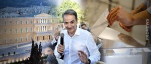 Politicο: «Ο Κ.Μητσοτάκης μιλάει για εκλογές το 2027 αλλά σχεδιάζει κάλπες το φθινόπωρο»