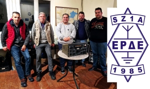 Αρχαιρεσίες Ένωσης Ραδιοερασιτεχνών Δυτικής Ελλάδας