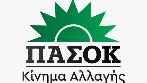 ΠΑΣΟΚ – ΚΙΝΑΛ: Αυτό είναι το νέο σήμα