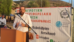 Νεκτάριος Φαρμάκης: &quot;Η αγροτική παραγωγή της Δυτικής Ελλάδας στο «κατώφλι» νέας εποχής&quot;