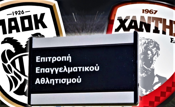 Η απόφαση της ΕΕΑ διχάζει τους Έλληνες