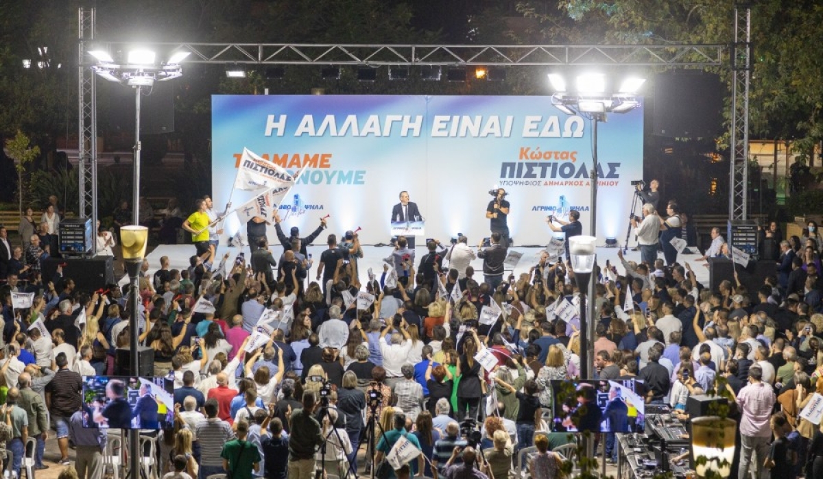 Μεγαλειώδης συγκέντρωση Πιστιόλα στην κεντρική πλατεία Αγρινίου! «Η μεγάλη νίκη που έρχεται είναι δικό σας επίτευγμα»