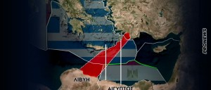 Επιτακτική η δυναμική απάντηση στην Λιβύη μετά την «επέκταση» της «υφαλοκρηπίδας» μέχρι τις… ακτές της Κρήτης