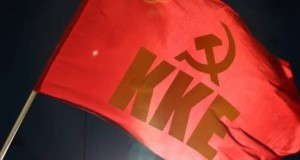 ΚΚΕ: Η ανάπτυξη των διαφόρων μορφών ΑΠΕ στην περιοχή της Αμφιλοχίας θα έχει τραγικές συνέπειες στη ζωή των κατοίκων και στο περιβάλλον