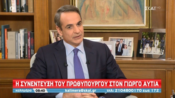 Μητσοτάκης: Δεν είμαι πρωθυπουργός των μνημονίων, θα βάλω τέλος στην περιπέτεια της τελευταίας 10ετίας