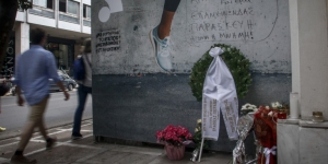 Δεν θα πάει ο Τσίπρας στα αποκαλυπτήρια της πλακέτας για τα θύματα της Marfin -Η ανακοίνωση