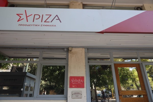 ΣΥΡΙΖΑ: Ζητά την παραίτηση Κ.Χατζηδάκη