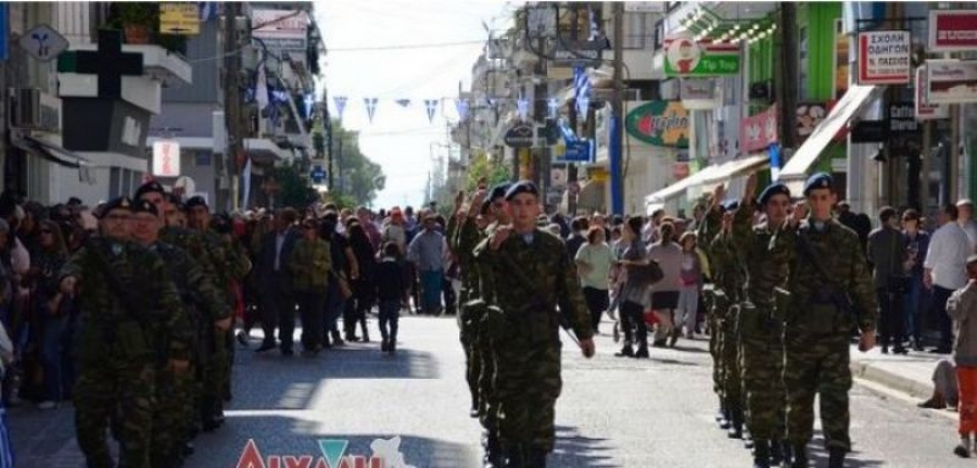 Μεσολόγγι: Παρέλαση εθνικής ανάτασης και υπερηφάνειας (φωτο)