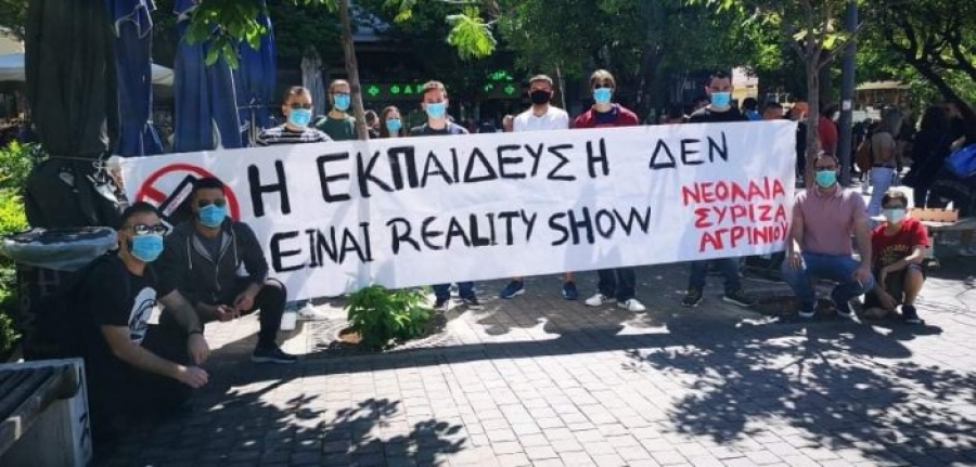 Νεολαία ΣΥΡΙΖΑ Αγρινίου: Αντιπροσωπεία έδωσε το παρόν στη συγκέντρωση διαμαρτυρίας στην πλατεία για την αντίθεσή της στο νέο εκπαιδευτικό νομοσχέδιο