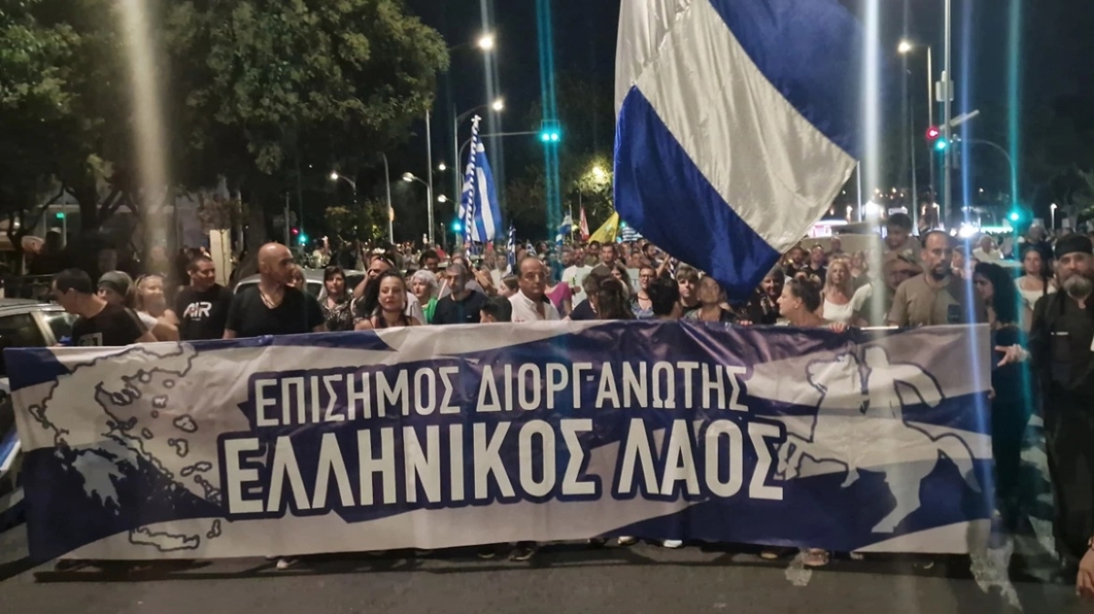 Θεσσαλονίκη: Με προσευχές και σταυρούς οι «αρνητές» των νέων ταυτοτήτων σε συγκέντρωση - Δείτε βίντεο και φωτογραφίες