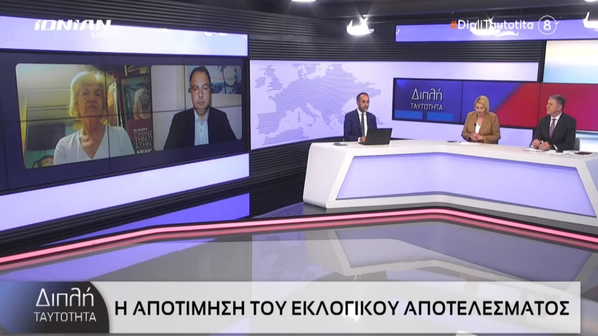 Σημεία από τη συνέντευξη του Θανάση Παπαθανάση στην εκπομπή «Διπλή Ταυτότητα» στο Ionian Tv