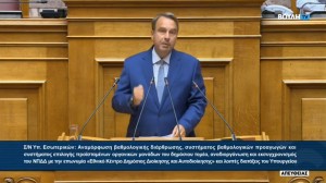 Θανάσης Παπαθανάσης: «Από το Δημόσιο της επετηρίδας και της αναμονής, περνάμε στο Δημόσιο των δεξιοτήτων, της αξιοκρατίας και του αποτελέσματος»