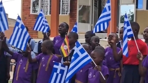 Ουγκάντα: Μαθητές τραγουδούν τον εθνικό ύμνο της Ελλάδας για την επέτειο του «ΟΧΙ» – Δείτε βίντεο