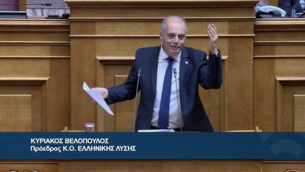 Ομιλία του προέδρου της Ελληνικής Λύσης Κυριάκου Βελόπουλου στην Βουλή, κατά την συζήτηση και ψήφιση του προϋπολογισμού του 2024.