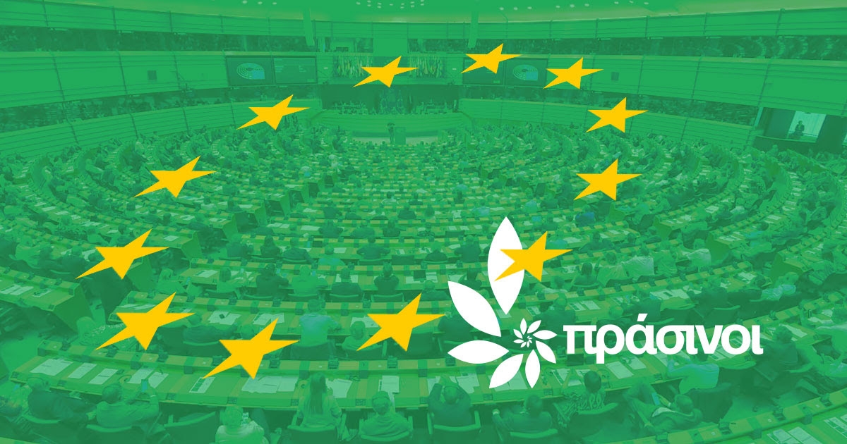 Οι Πράσινοι μπροστά στις ευρωεκλογές του Ιουνίου 2024