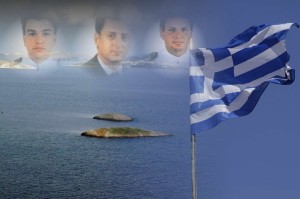 ΕΛ.ΑΣ: Απαγορεύουν οποιαδήποτε συγκέντρωση για να τιμηθεί η 29η επέτειος των Ιμίων!