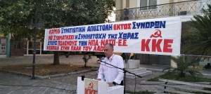 Παπαναστάσης στην αντιπολεμική συγκέντρωση του ΚΚΕ: «Ο λαός μας να δυναμώσει τον αγώνα του»