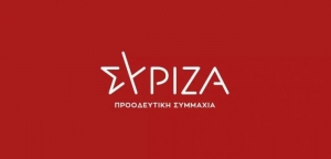 Η νέα Συντονιστική Επιτροπή του ΣΥΡΙΖΑ Αιτωλοακαρνανίας