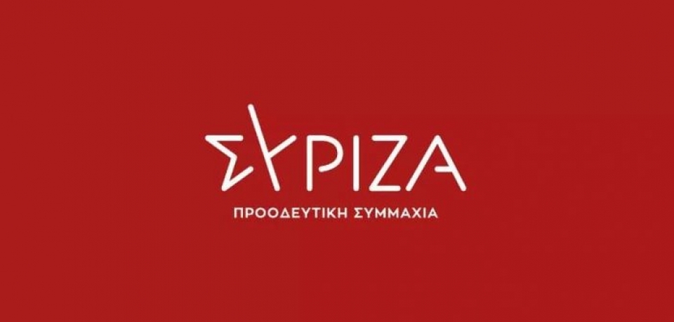 Η νέα Συντονιστική Επιτροπή του ΣΥΡΙΖΑ Αιτωλοακαρνανίας