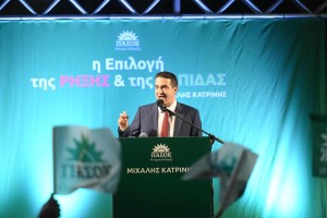 ΜΙΧΑΛΗΣ ΚΑΤΡΙΝΗΣ: “Να χαλάσουμε τα σχέδια όλων αυτών που θέλουν ένα μικρό ΠΑΣΟΚ’’