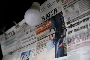 Ο Κασσελάκης κλείνει το καθημερινό φύλλο της εφημερίδας «Η Αυγή»