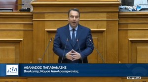 Θανάσης Παπαθανάσης: Η Αλήθεια και η Δικαιοσύνη πάνω από μικροκομματικά παιχνίδια