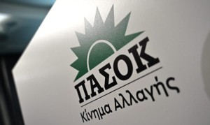 ΠΑΣΟΚ: «Μονόδρομος για τον κ. Μητσοτάκη η αποπομπή των Υπουργών και Υφυπουργών από το κυβερνητικό σχήμα»