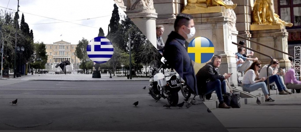 Ελλάδα-Σουηδία: Γιατί το σουηδικό μοντέλο «ελευθερίας» αποδείχθηκε σωτήριο για τη χώρα
